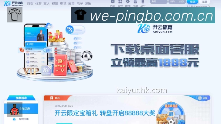数据分析