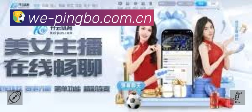 体育平台欢迎图