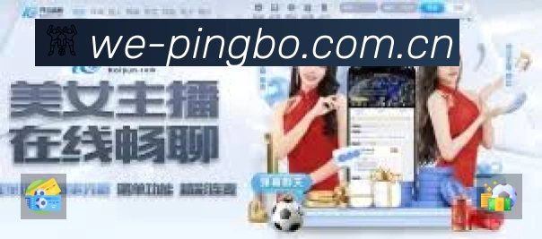 事件推送 事件推送 - 进球红牌点球即时提示